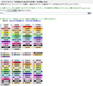 にほんブログ村
