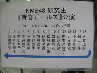 ハイタッチ