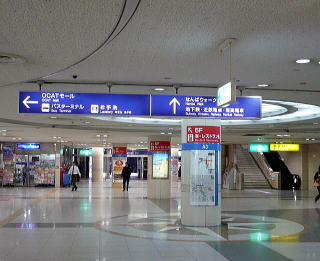 JR難波駅改札