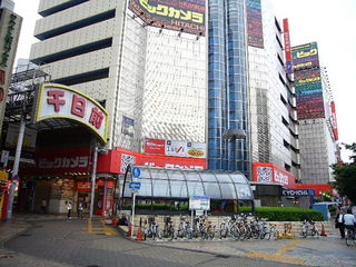 ビックカメラなんば店