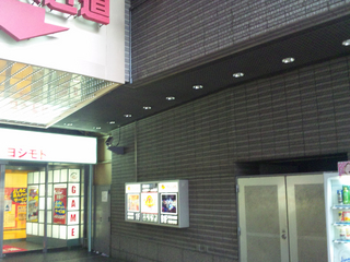 非常階段4